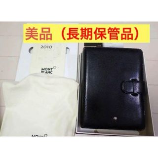 MONTBLANC（手帳）のフリマアイテム一覧