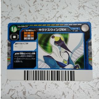 2277362166.jpg?1716994447