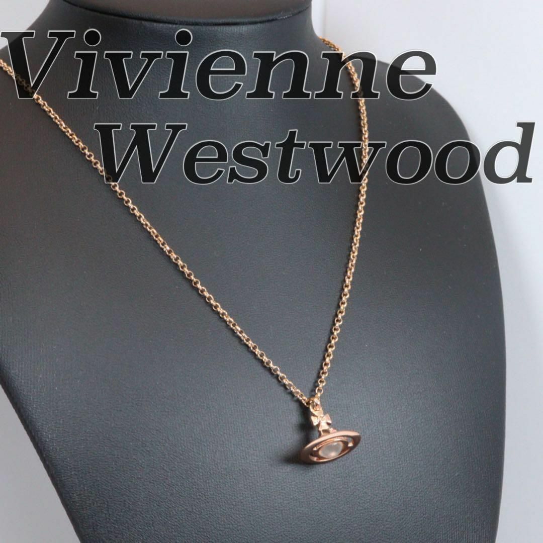 Vivienne Westwood - Vivienne Westwood ヴィヴィアン オーブ