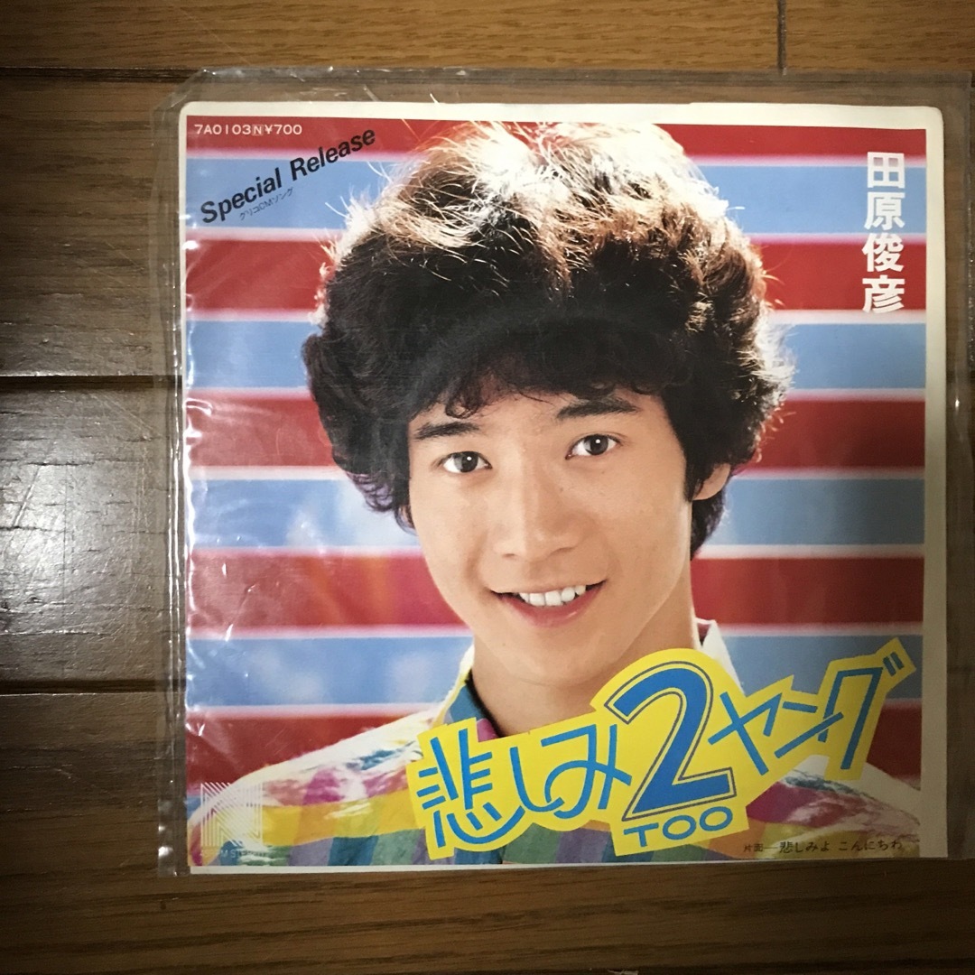田原俊彦シングルレコード9枚の通販 by たたこ｜ラクマ