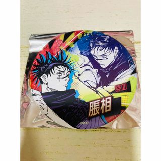 2249897564.jpg?1714483390