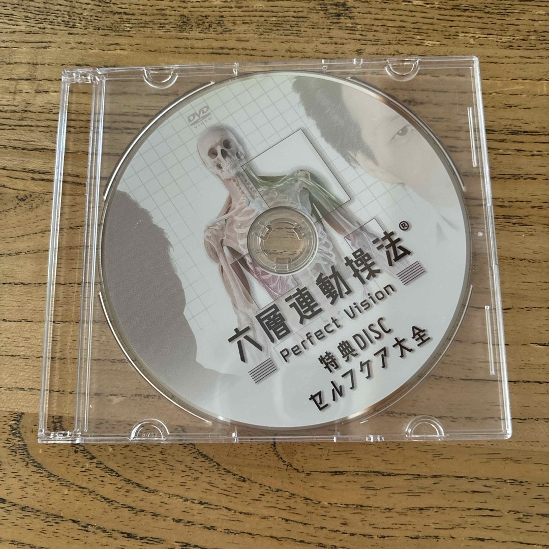 六層連動操法の通販 by とも's shop｜ラクマ