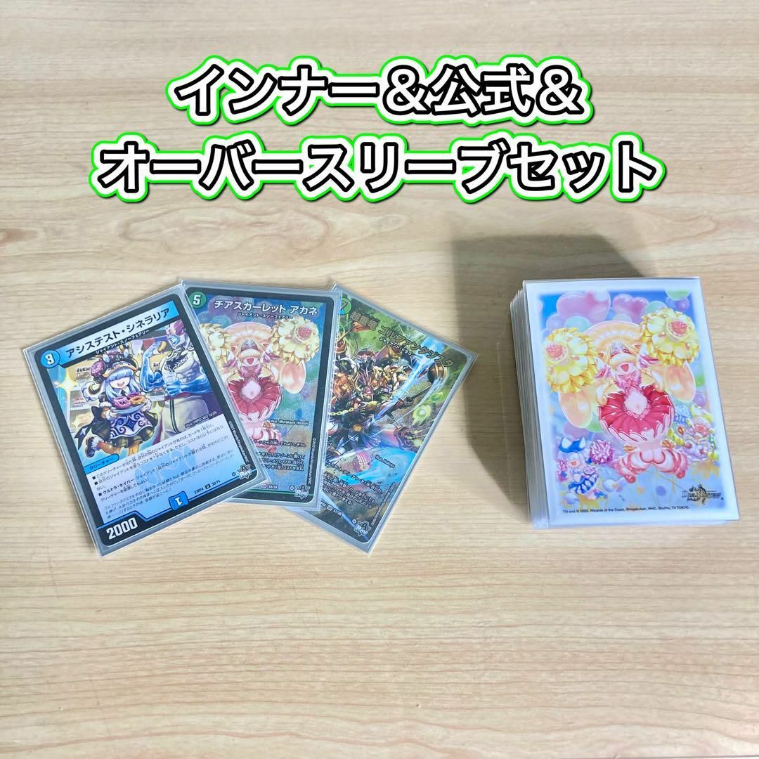 デュエルマスターズ - デュエマ 本格構築 【青緑ジャイアント】 デッキ