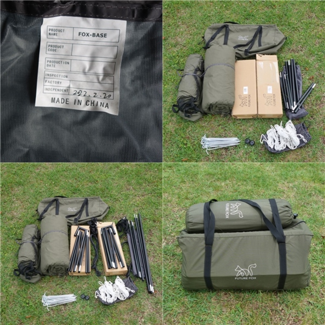 フューチャーフォックス FUTURE FOX FOX-BASE フォックスベース 前幕