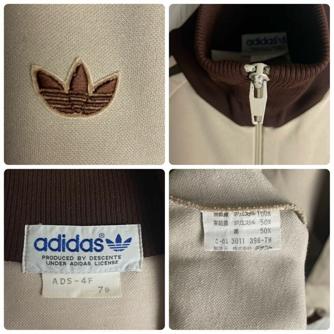 adidas - 【超希少サイズ/カラー】アディダス☆刺繍ロゴ デサント