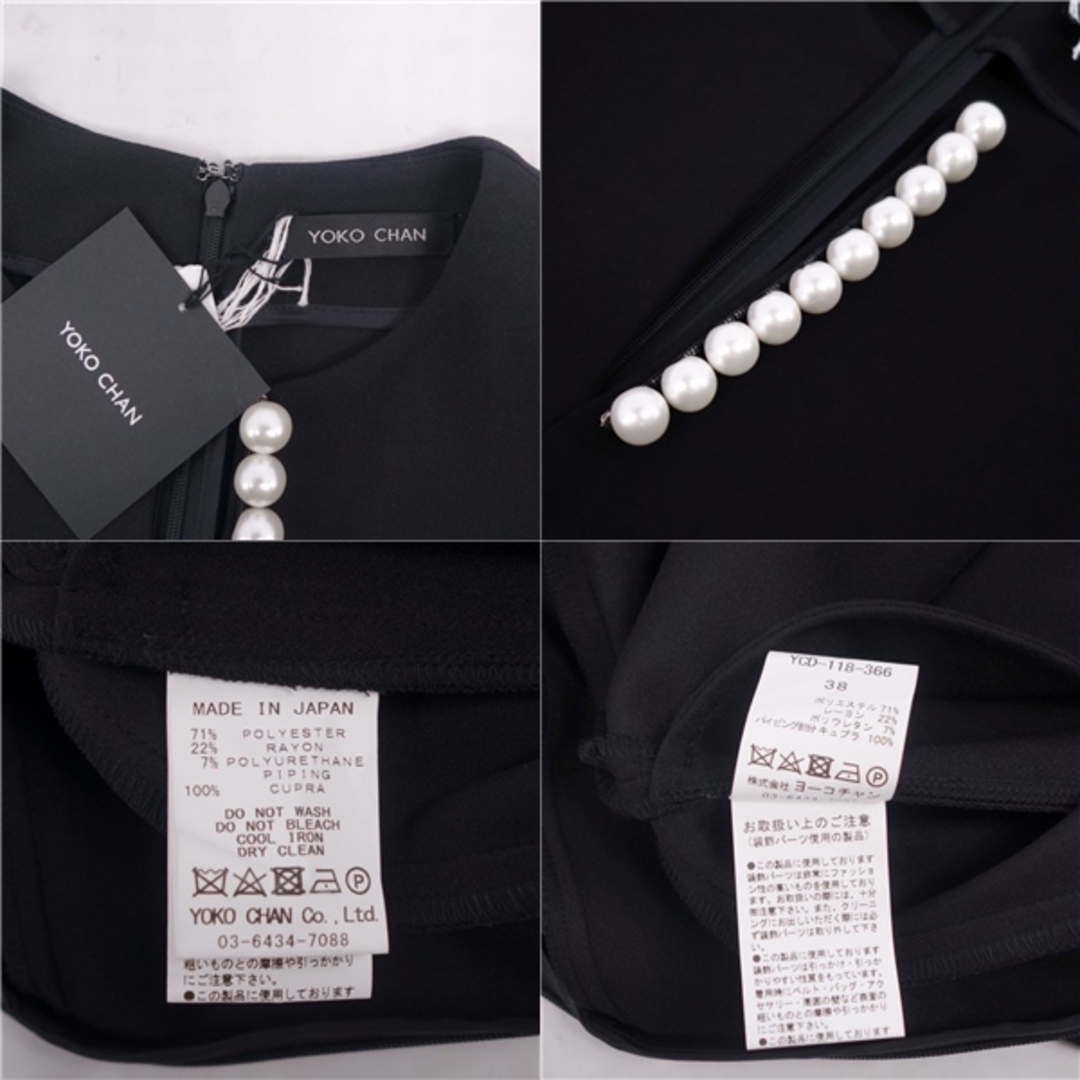 極美品 ヨーコチャン YOKO CHAN ワンピース ドレス 半袖 ショート