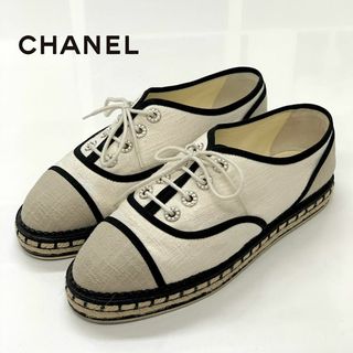 CHANEL（ベージュ系）のフリマアイテム一覧
