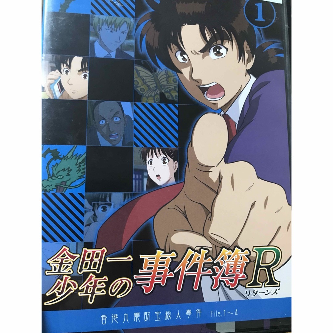 アニメ『金田一少年の事件簿R/リターンズ』DVD 全14巻セット 全巻