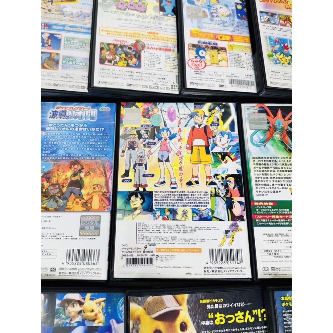ポケモン DVD 44本セット ピカチュウ 劇場版 スペシャルアニメの通販