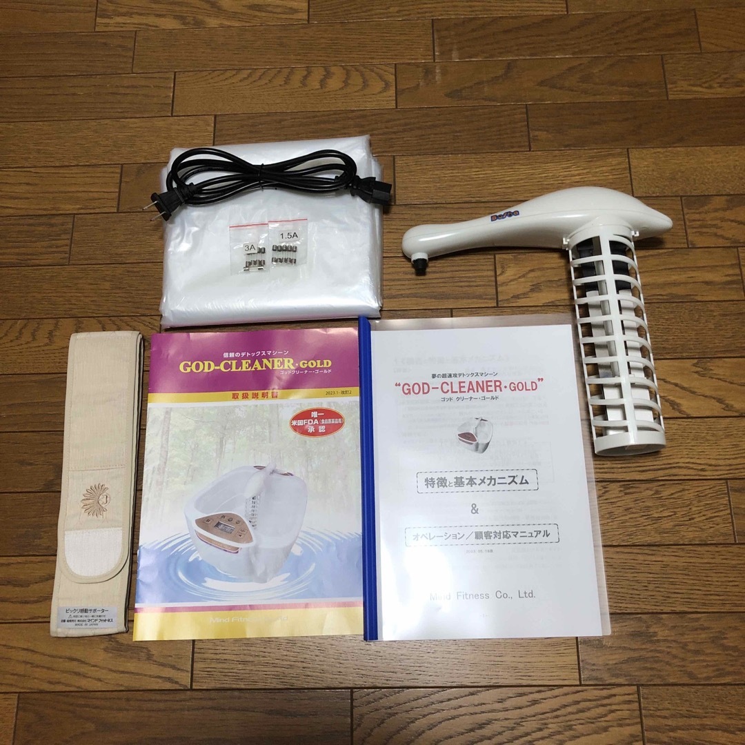 中古美品ゴッドクリーナーゴールド 新品カートリッジ1本付 1年未満の