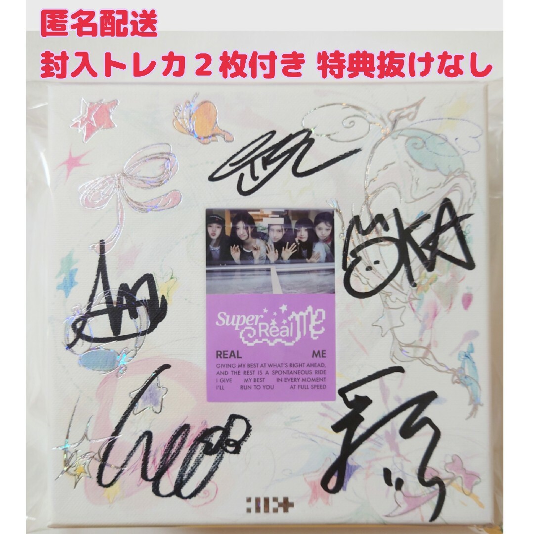 ILLIT アイリット アルバム サイン入りの通販 by サザエ's shop｜ラクマ