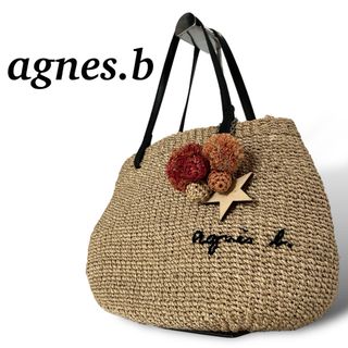 agnes b.（かごバッグ/ストローバッグ）のフリマアイテム一覧