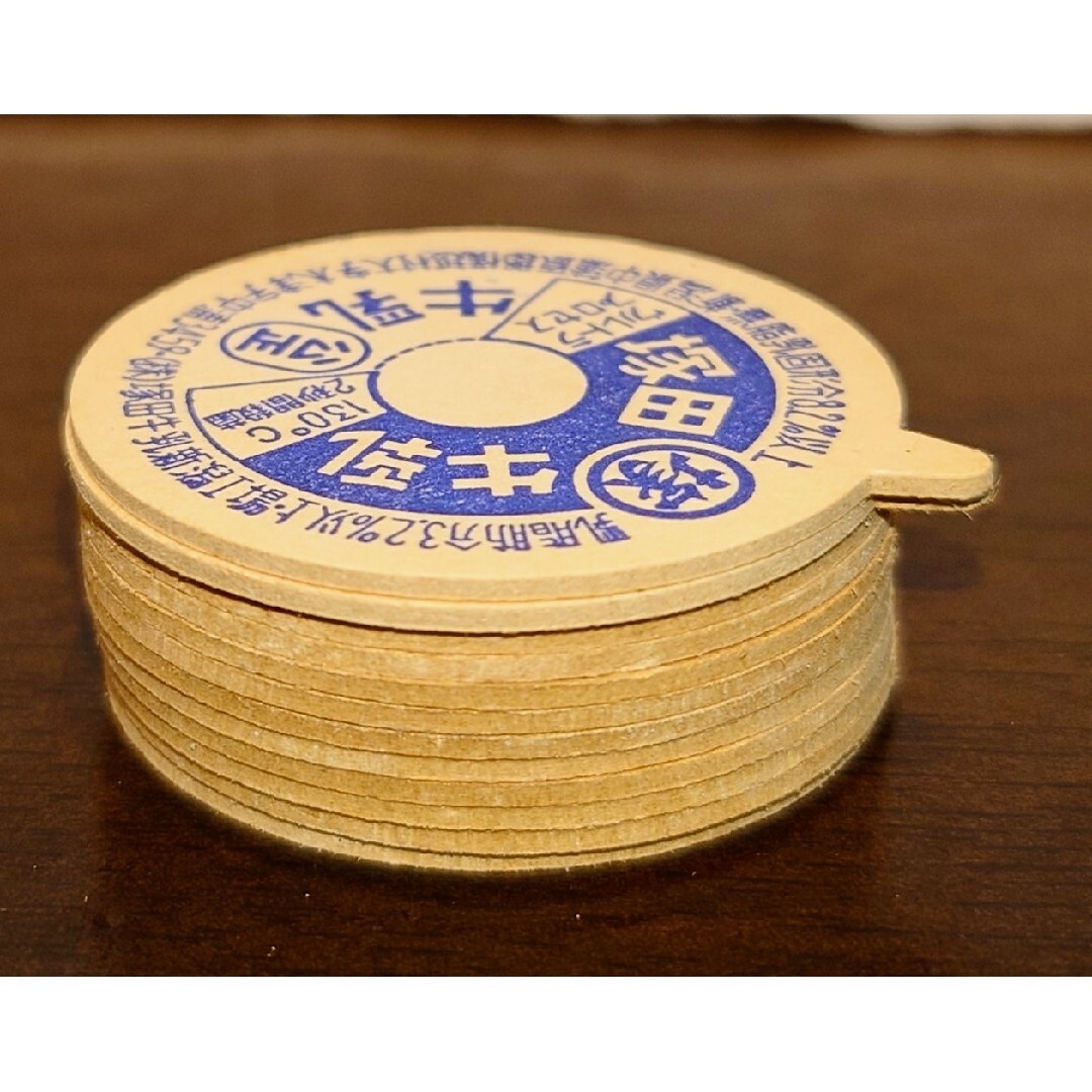 牛乳キャップ☆12枚☆牛乳フタ☆昭和レトロ☆マニア☆コレクター