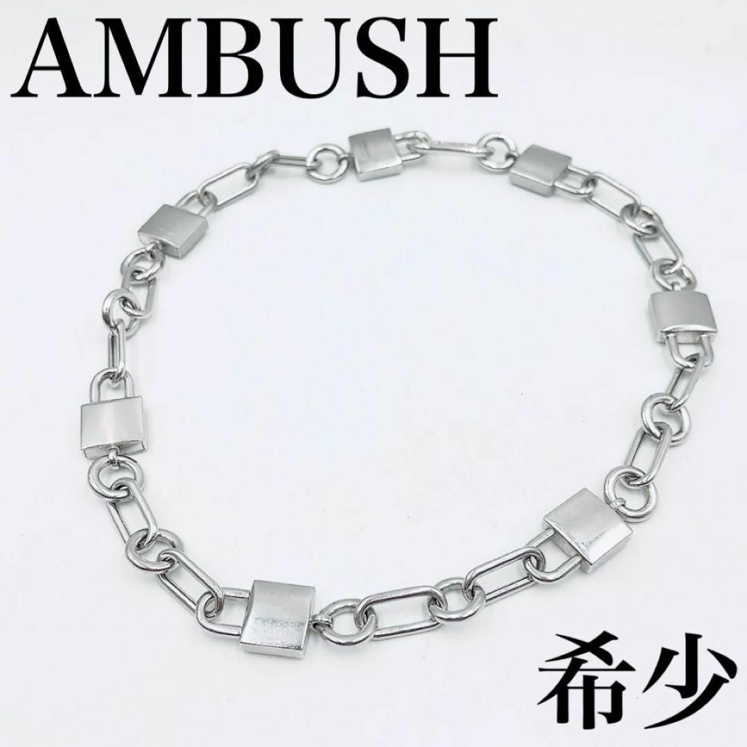 AMBUSH - AMBUSH アンブッシュ ネックレス カデナ チェーン 南京錠