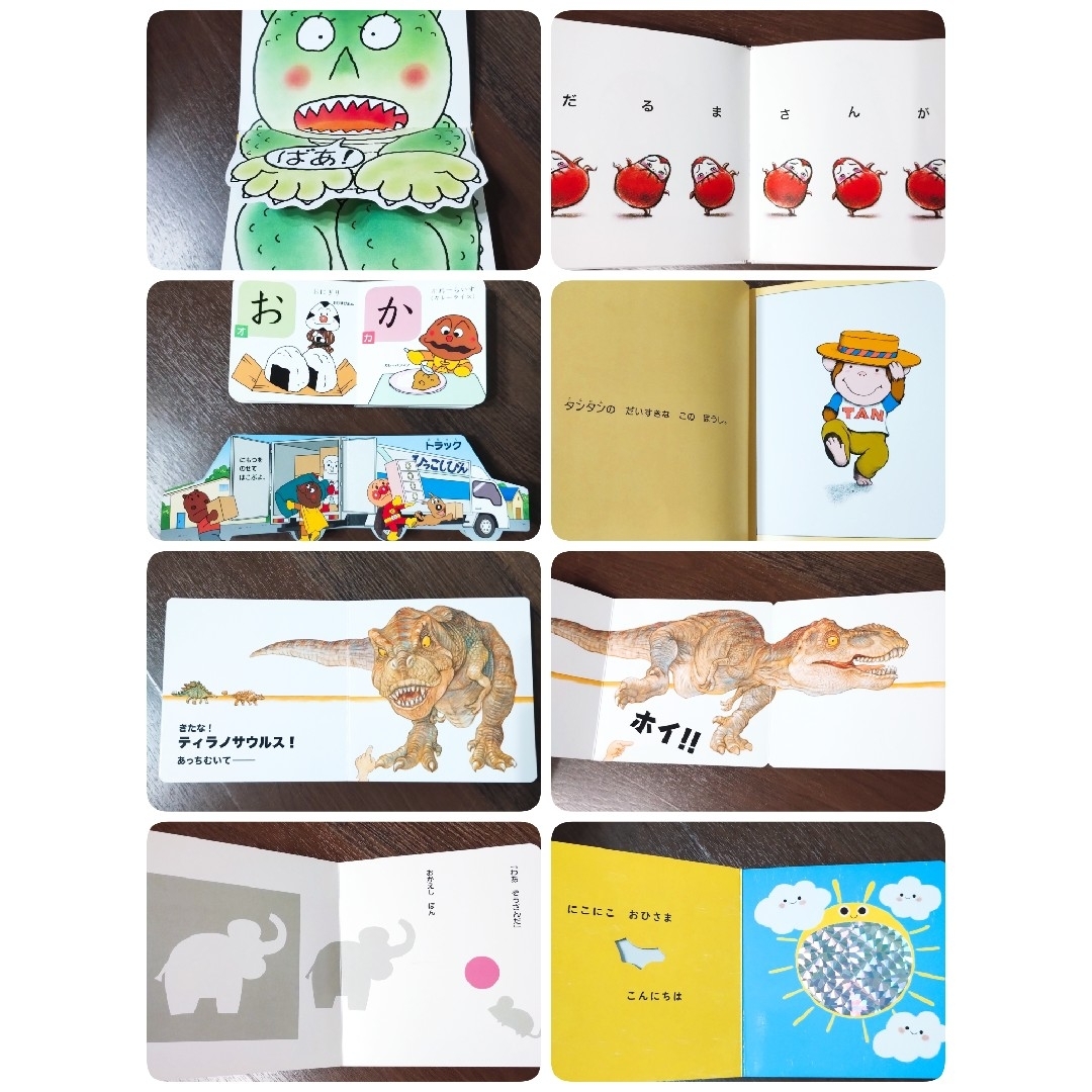 美品☆人気♪男の子】赤ちゃん絵本55冊 0歳から 選定図書 くもん推薦