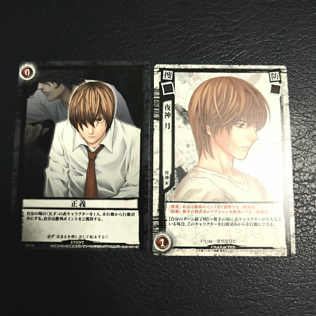 KONAMI - 夜神月(正義) DEATH NOTE デスノート トレーディングカード