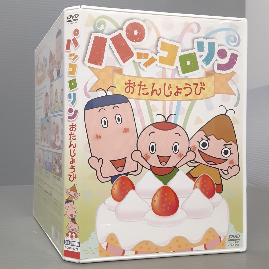 パッコロリン おたんじょうび DVDの通販 by シネマDE堂's shop｜ラクマ