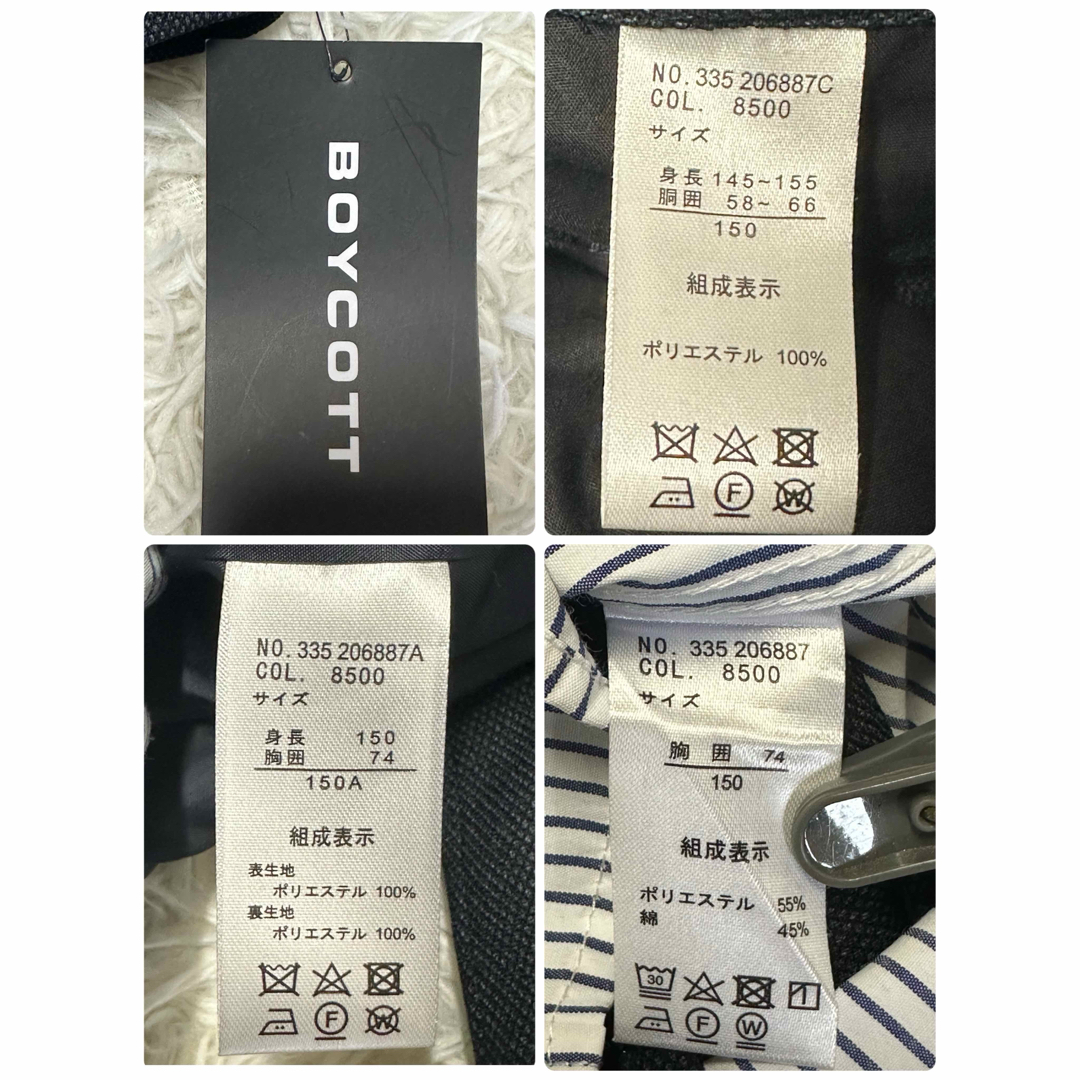 BOYCOTT - 新品 卒服 ボイコット 卒業入学式 フォーマルセット 150