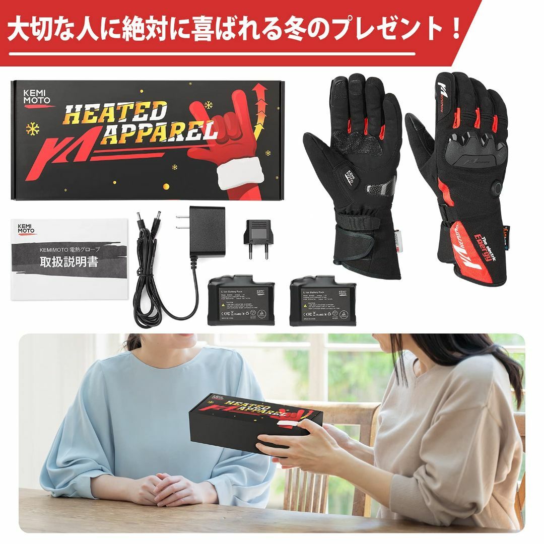 在庫処分】KEMIMOTO 電熱グローブ バイク グローブ 冬 防寒 防水 充の
