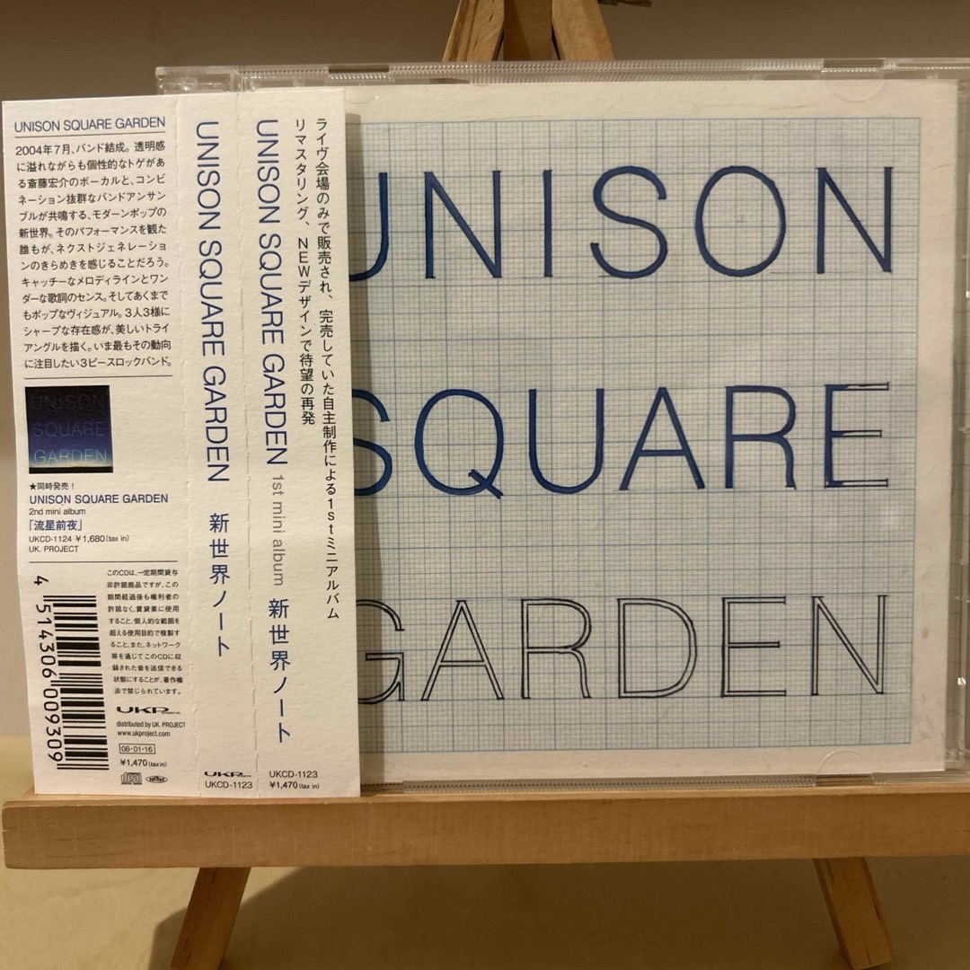 新世界ノートの通販 by COTD's Shop｜ラクマ