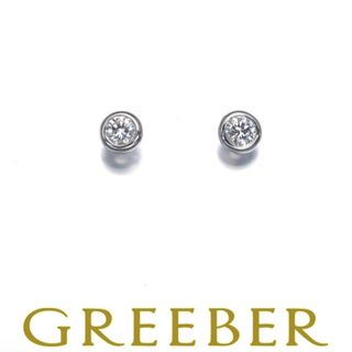 Tiffany & Co. - ティファニー ピアス ダイヤ 0.05ct/0.05ct程