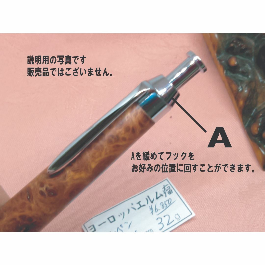 三神シャープ1000仕様【希少御蔵島産金桑】木軸 手作り 木のシャープ
