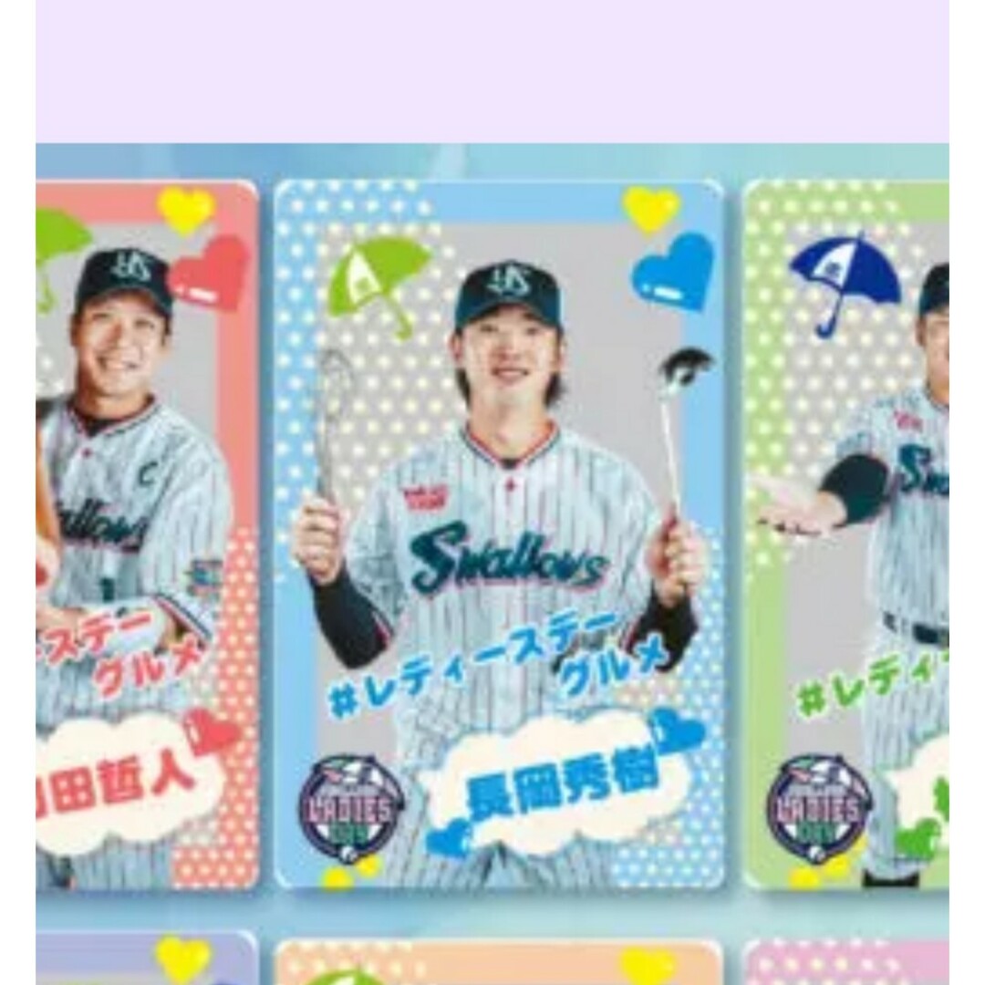 東京ヤクルトスワローズ - 東京ヤクルトスワローズ 7長岡秀樹 クリア