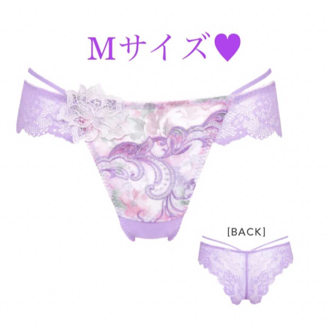 Wacoal - WACOAL サルート07g❤︎ サルートTバックショーツ❤︎Mサイズ