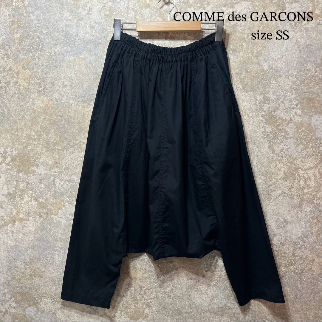 COMME des GARCONS - COMME des GARCONS コムデギャルソン サルエル