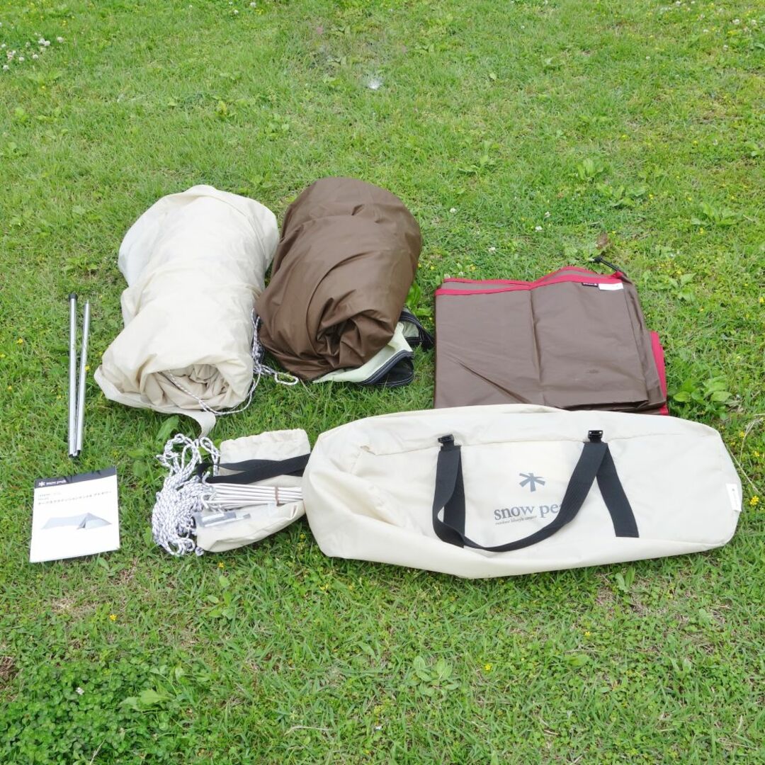 スノーピーク snowpeak タープ エクステンション テント 4 アイボリー