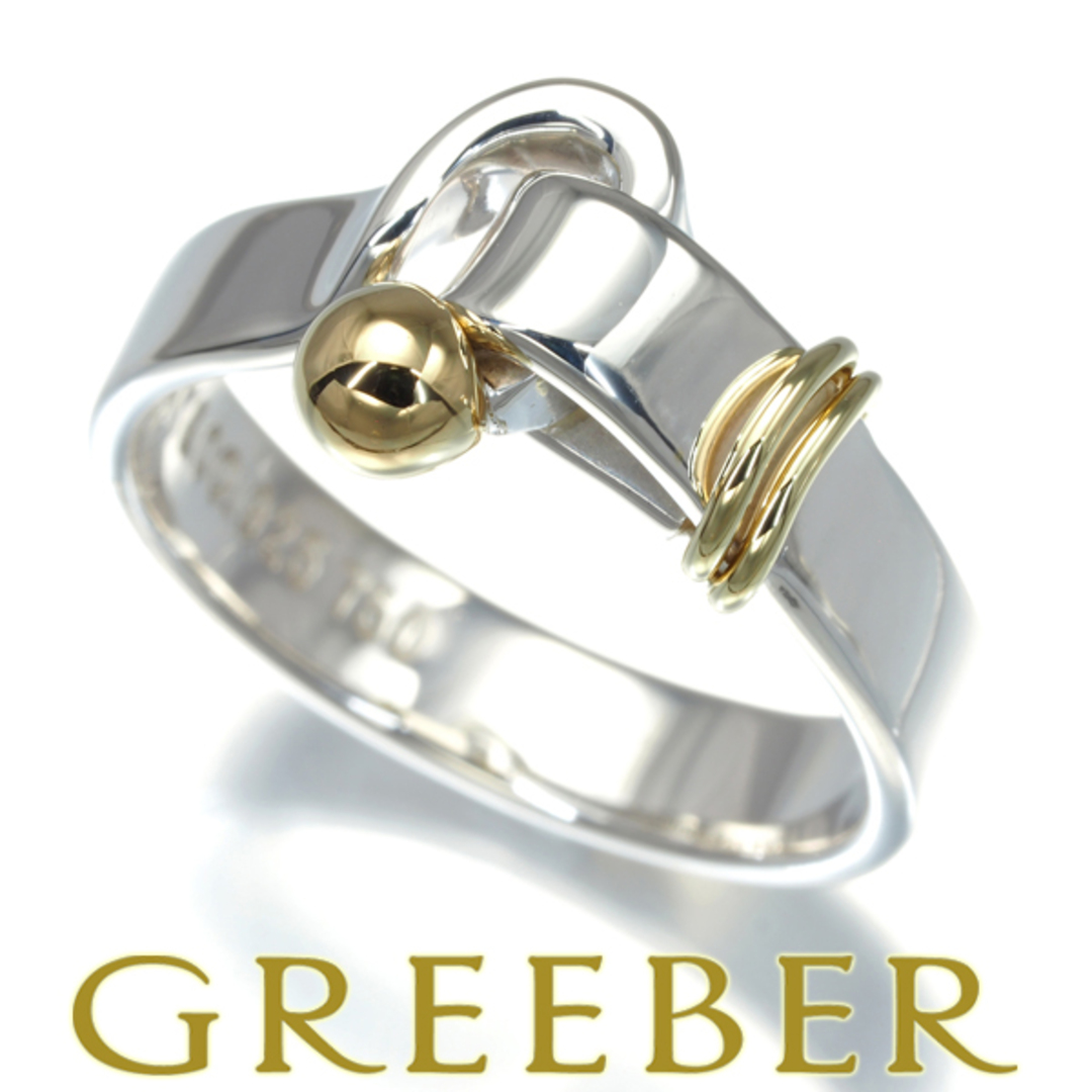 Tiffany & Co. - ティファニー リング フック&アイ 13号 シルバー925