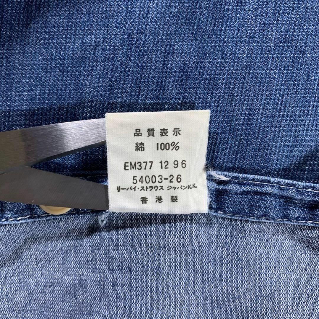Levi's - 90s 古着 極東 リーバイス デニム ウエスタンシャツ 香港製