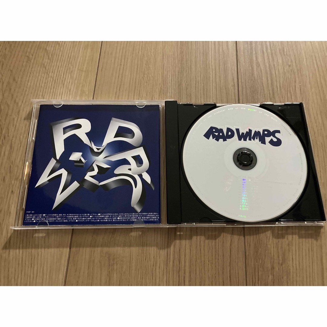 radwimps ラッドウィンプス 野田洋次郎 CD インディーズ アルバムの