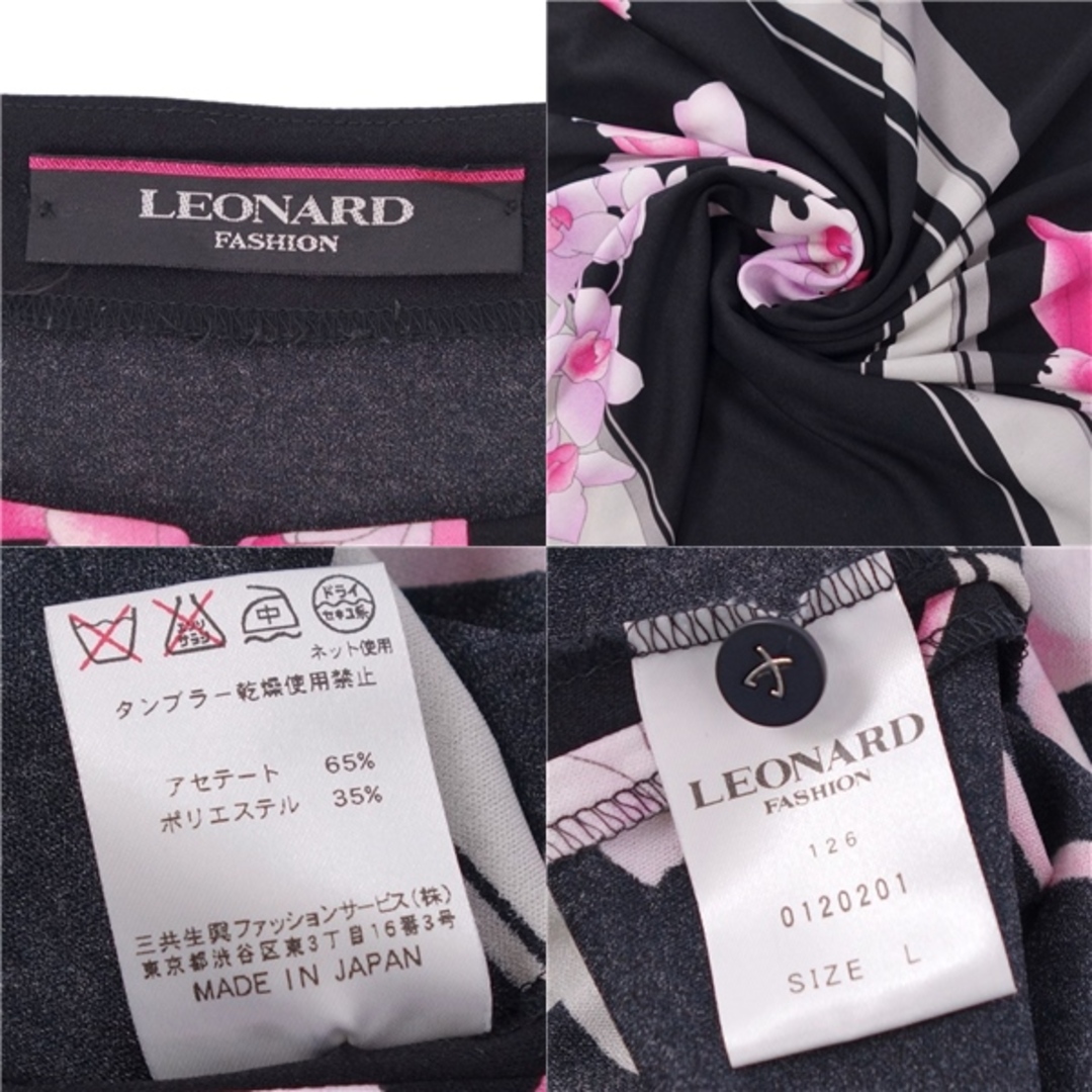 LEONARD - 極美品 レオナール LEONARD FASHION ワンピース 七分丈 花柄