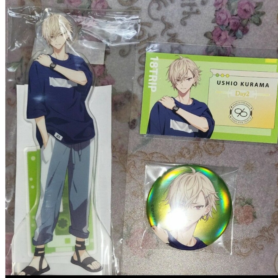 18TRIP エイトリ 久楽間 潮 缶バッジ アクスタ 特典セットの通販 by