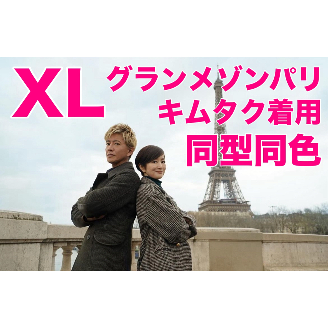 RRL - XL【新品】RRL ピーコート グランメゾンパリ 木村拓哉 キムタク