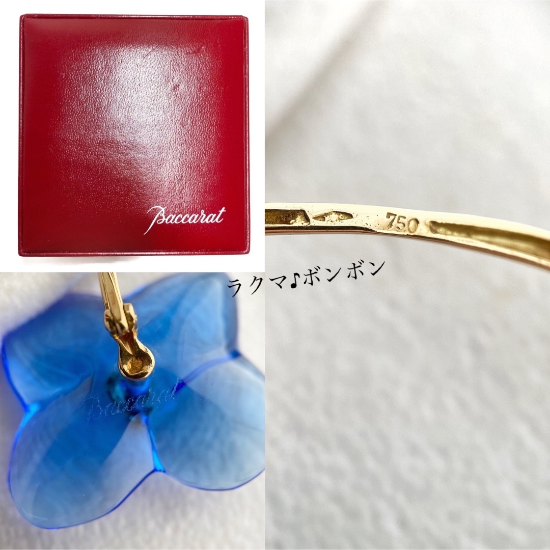 baccarat ブローチオルテンシア
