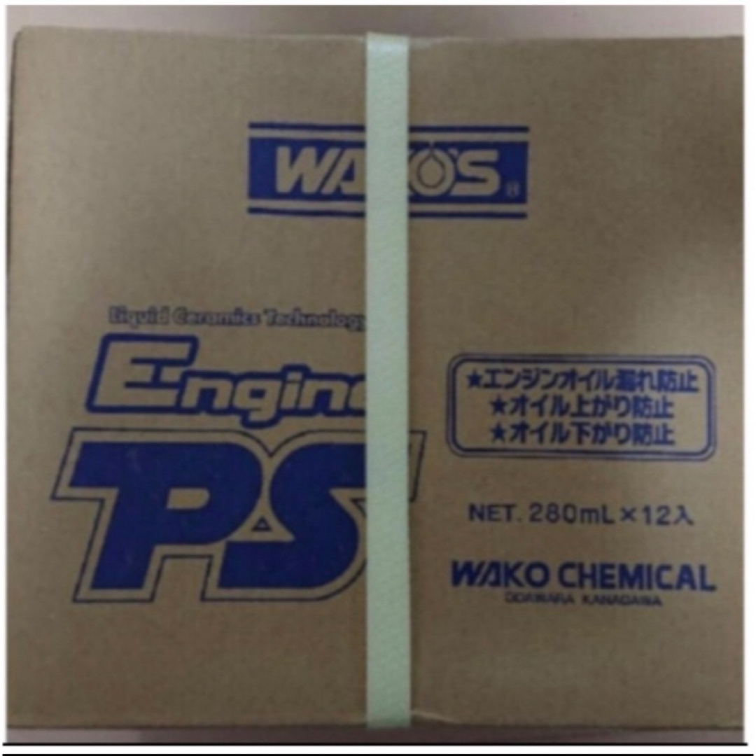 WAKO'S ワコーズ エンジンパワーシールド 12本 1ケース の通販 by one