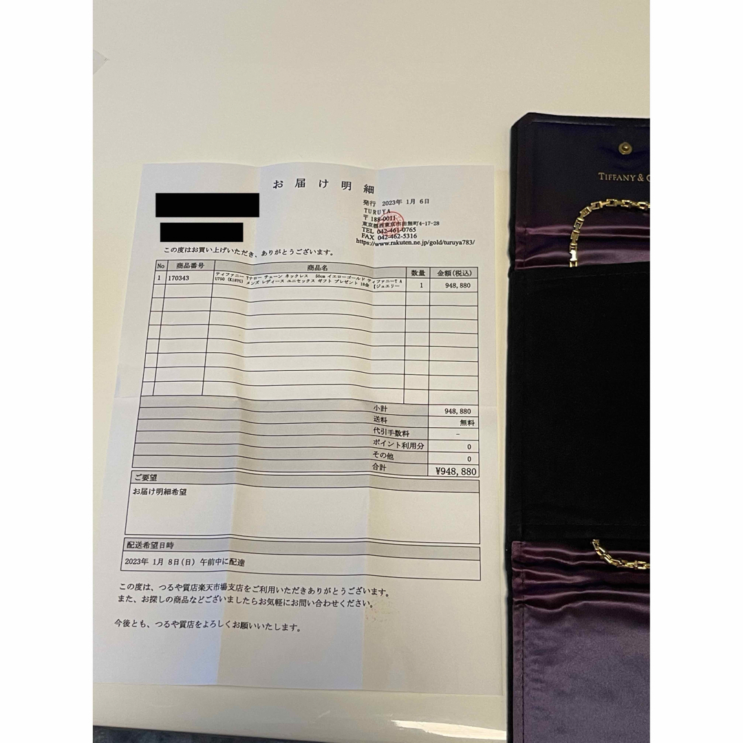 Tiffany & Co. - 【超美品激レア品】Tiffany Tチェーン 18k YG 廃盤の