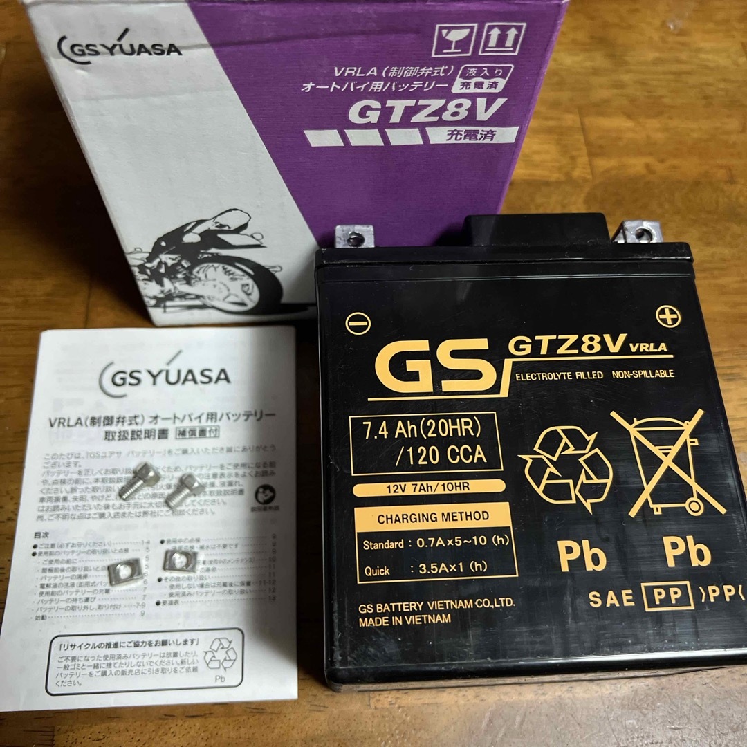 GSユアサ - GTZ8V GSユアサ バイク用バッテリーの通販 by M's shop