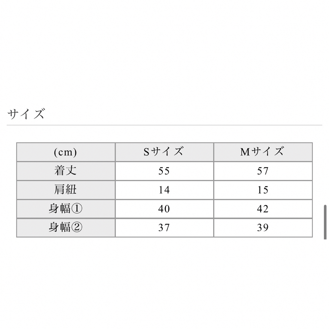 新品、未使用】maison de Dolce. バロンキャミSサイズの通販 by りー's
