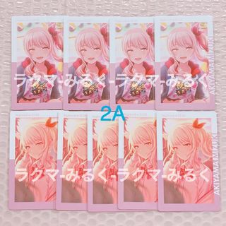 プロセカ epick card エピカ vol.2 A 暁山瑞希の通販 by みるく｜ラクマ