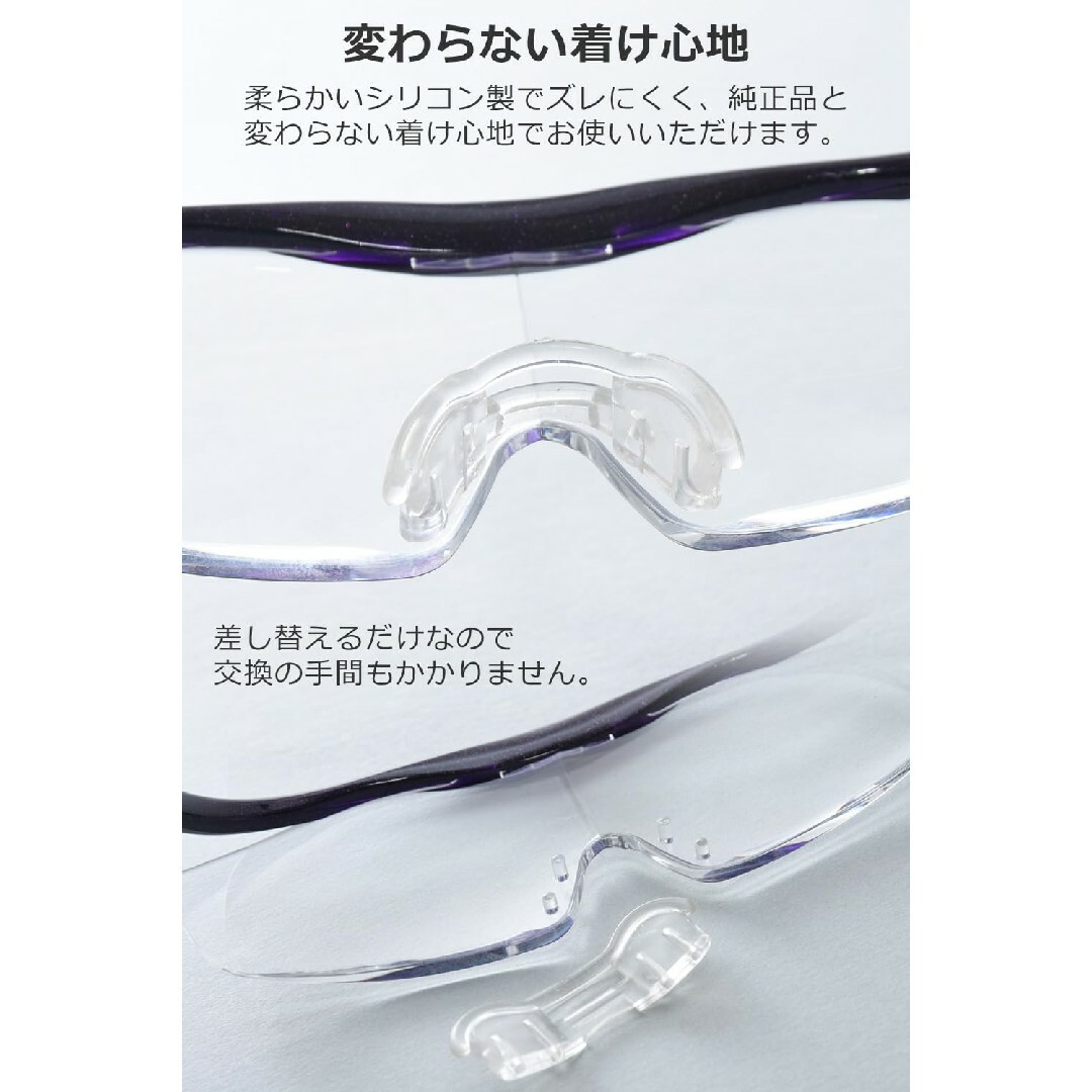 最終値下げ】互換品 ハズキルーペ 鼻パッド 交換用 パッド 4個セットの