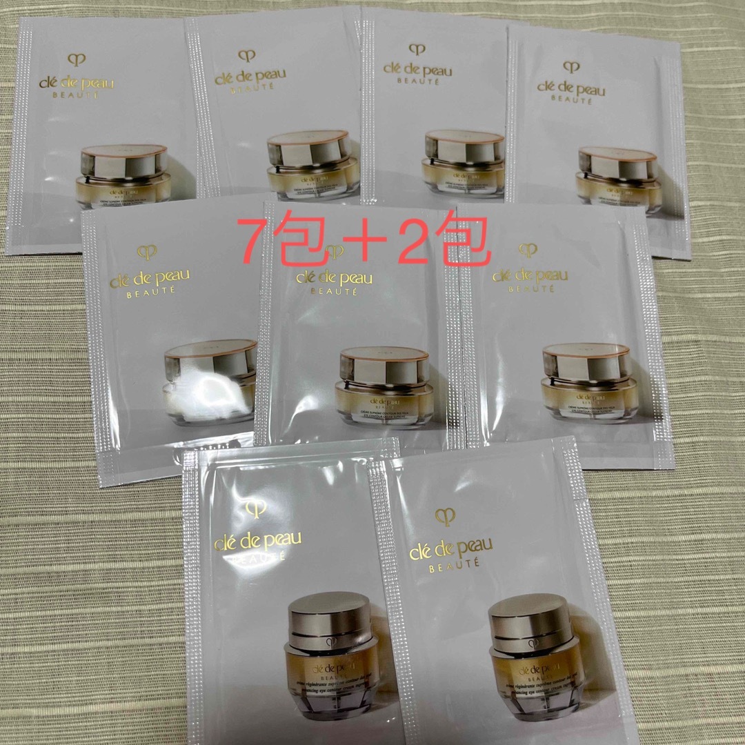 クレ・ド・ポー ボーテ - クレドポーボーテ クレームイユーS アイケア