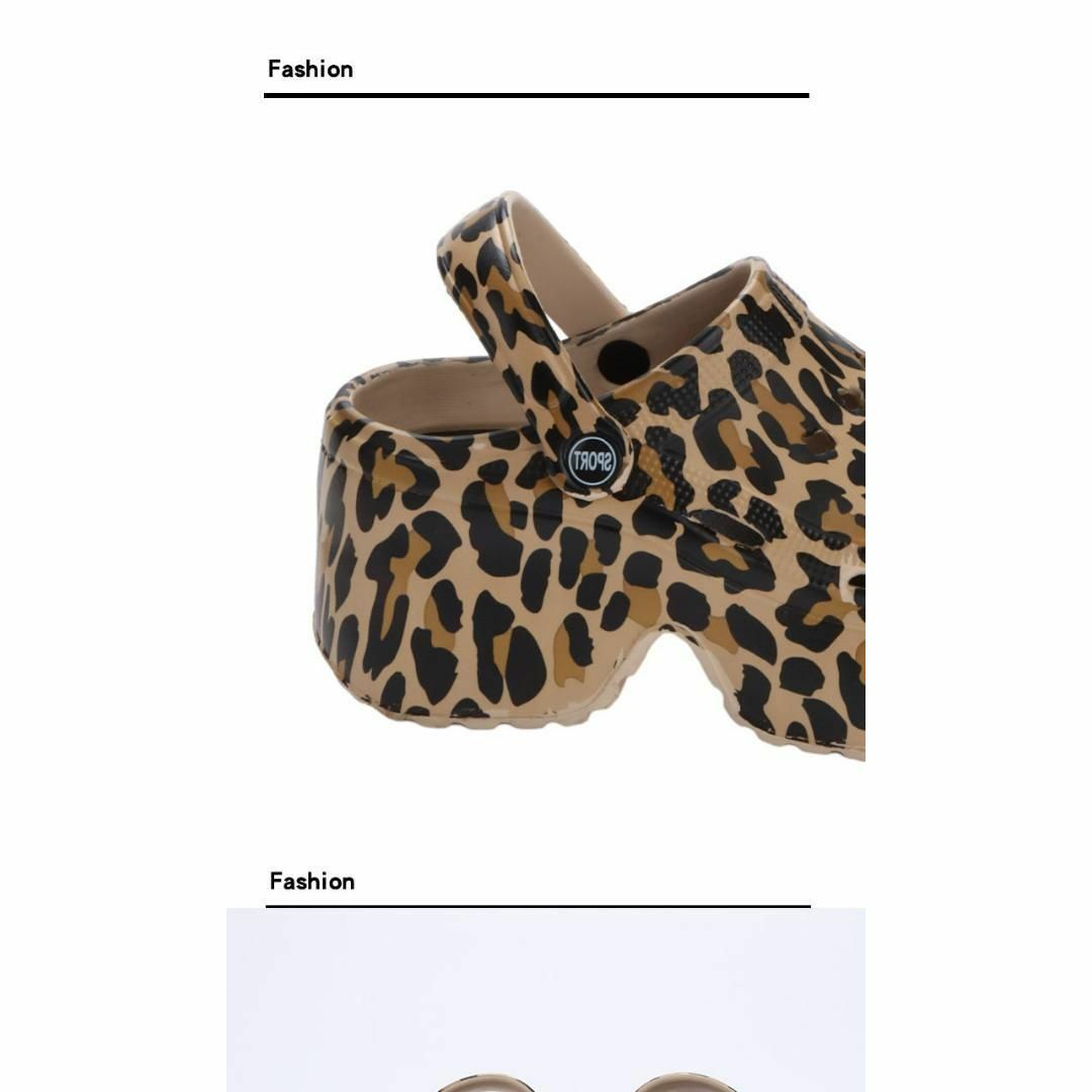 クロックス厚底23cmヒョウ柄ギャル地雷系Y2Kレディースかわいい豹
