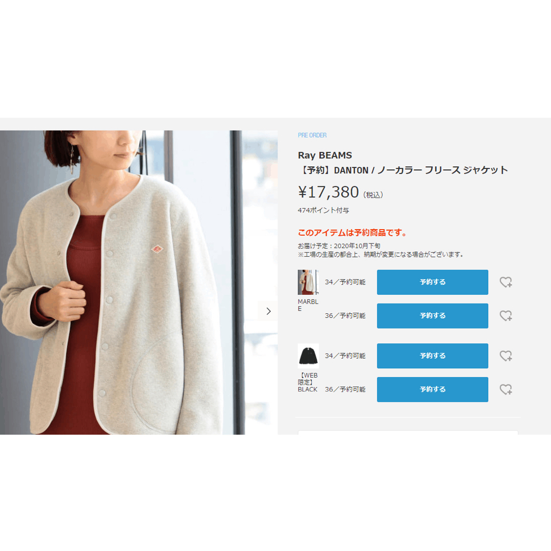 DANTON - ❇️DANTONダントン正規24秋新ノーカラーフリースジャケット