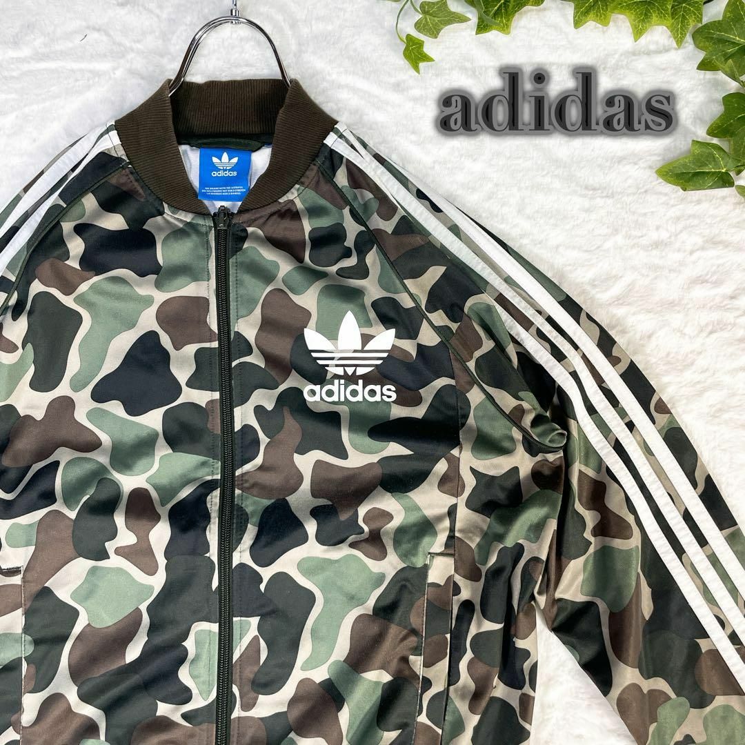 adidas - 希少 アディダス トラックジャケット 迷彩 ワンポイント