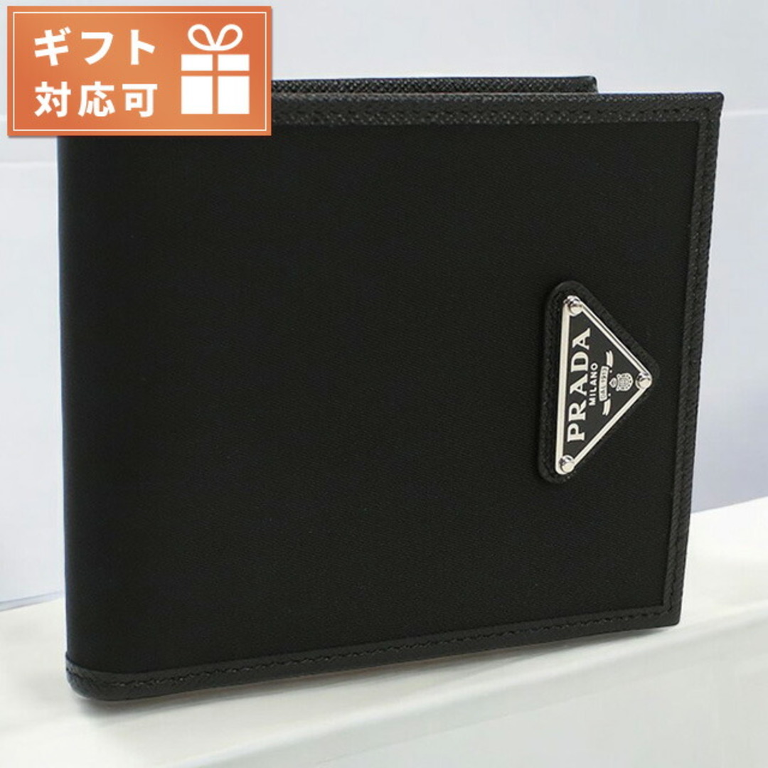 PRADA - 【新品】プラダ PRADA 二折財布小銭入付き メンズ 2MO738の