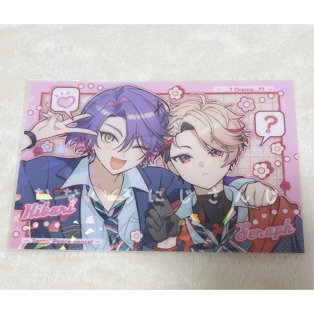 にじさんじ渡会雲雀セラフ・ダズルガーデンVOLTACTIONにじそうさく