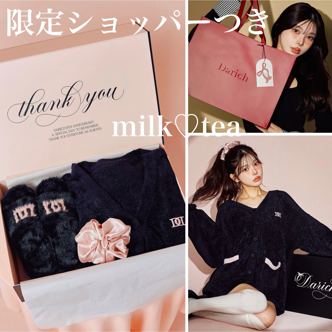 ダーリッチ 8周年 SPECIAL ANNIVERSARY BOX ノベルティ